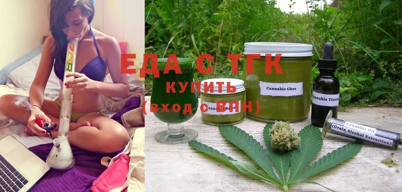 Cannafood марихуана  Москва 